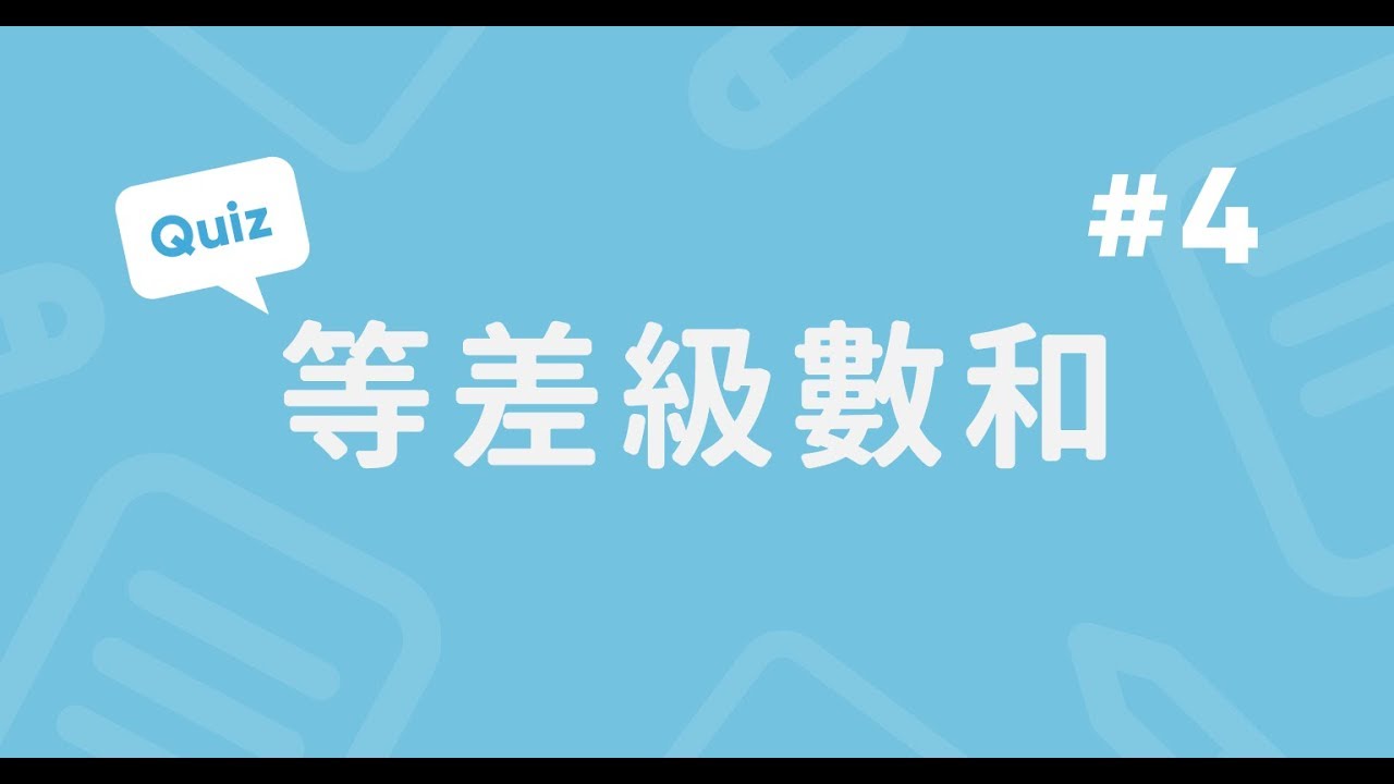 2024年最新数列题型解析：解题技巧与高分策略