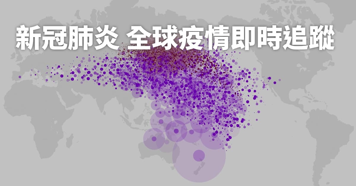 最新病情病情报道：分析当前病情影响与未来趋势