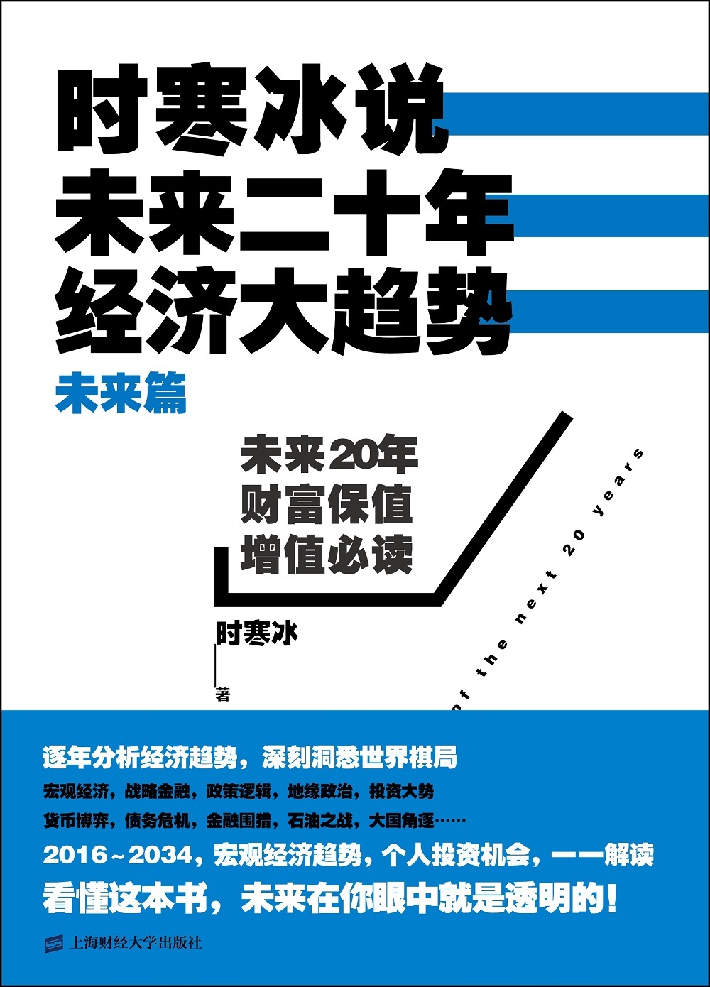 冰虾最新动态：市场走势、品质提升与未来发展趋势探讨