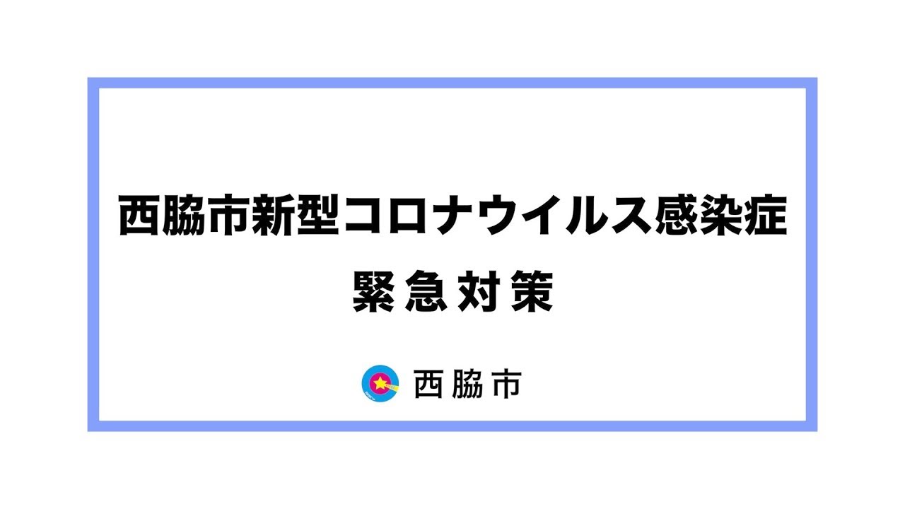 盘山疫情最新动态：防控措施、社会影响及未来展望