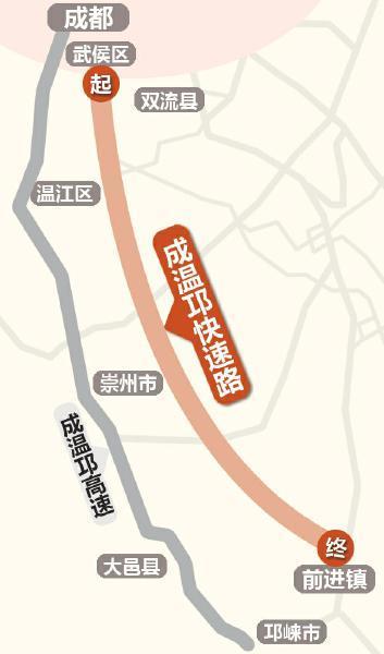 成温邛高速路最新信息：畅通发展，挑战与机遇并存