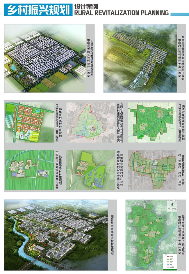 射洪最新规划：产业升级、城乡建设与乡村振兴战略深度解析