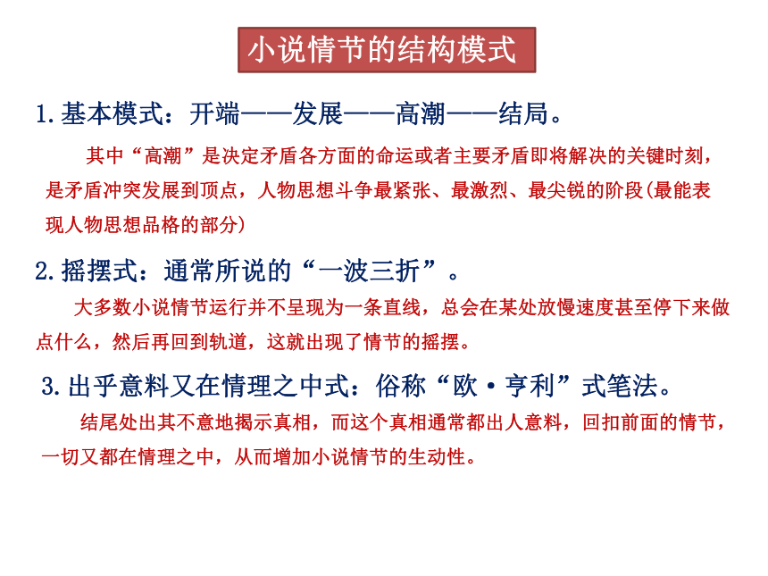 网红圈学霸最新章节深度解析：剧情走向、人物分析及社会现象解读