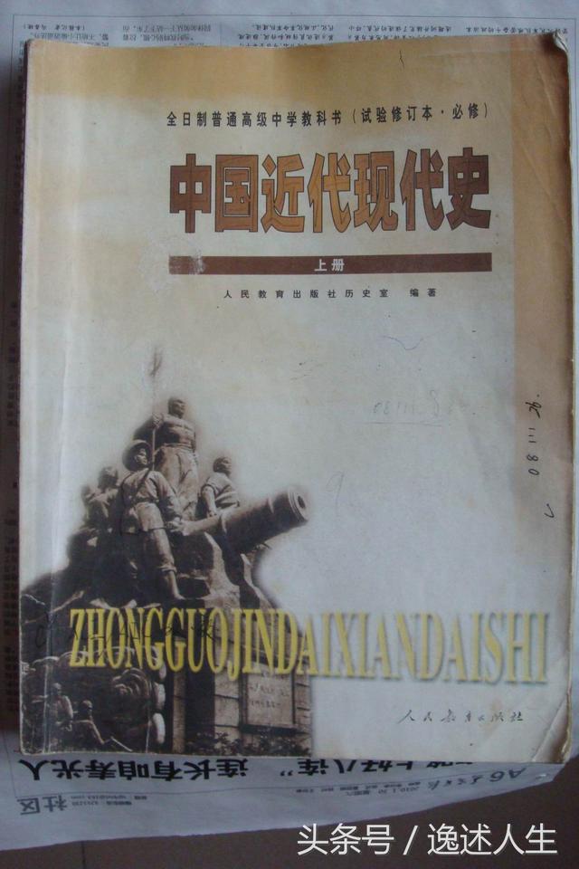 老九门记事3最新章节深度解析：剧情走向、人物命运及文化内涵