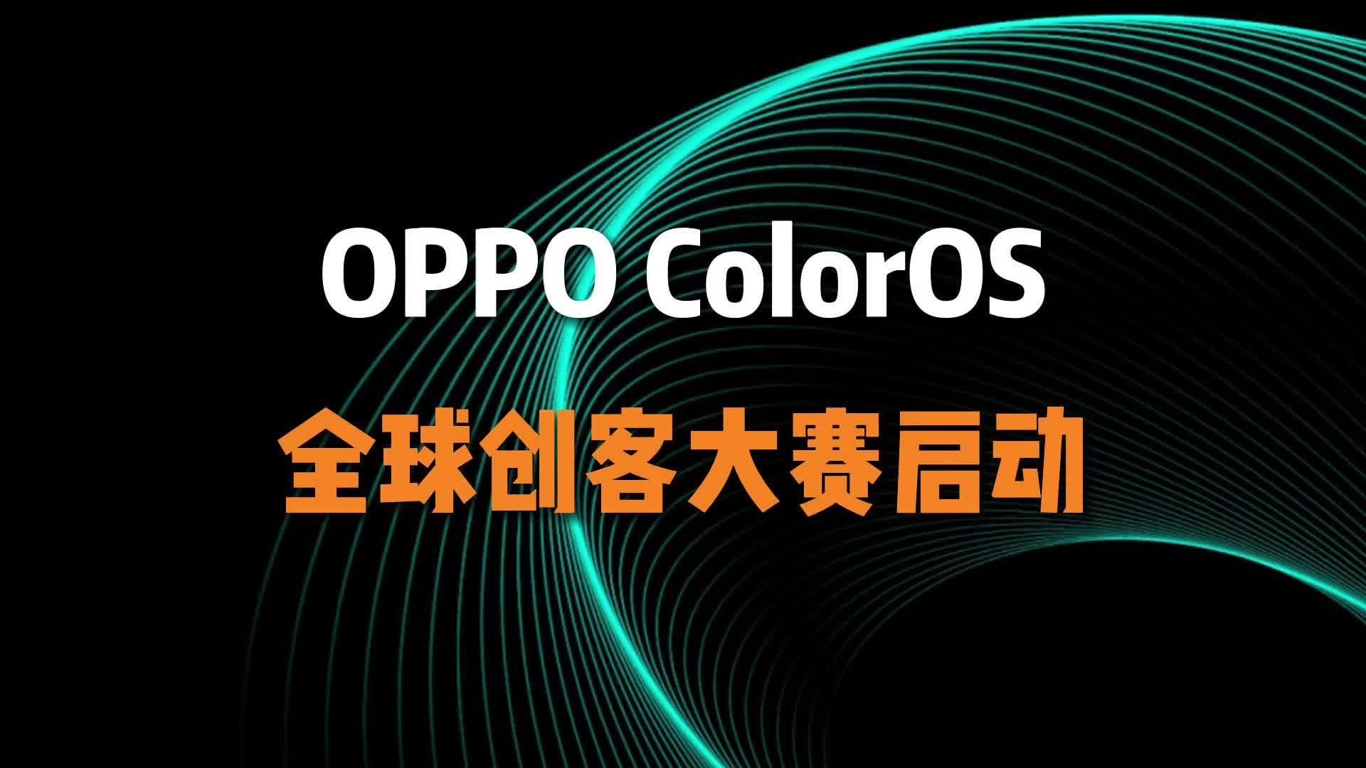 ColorOS 3.0深度解析：OPPO R7升级体验及未来展望