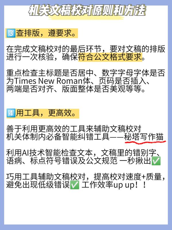 语病最新样子：剖析现代汉语表达中的常见错误及改进策略