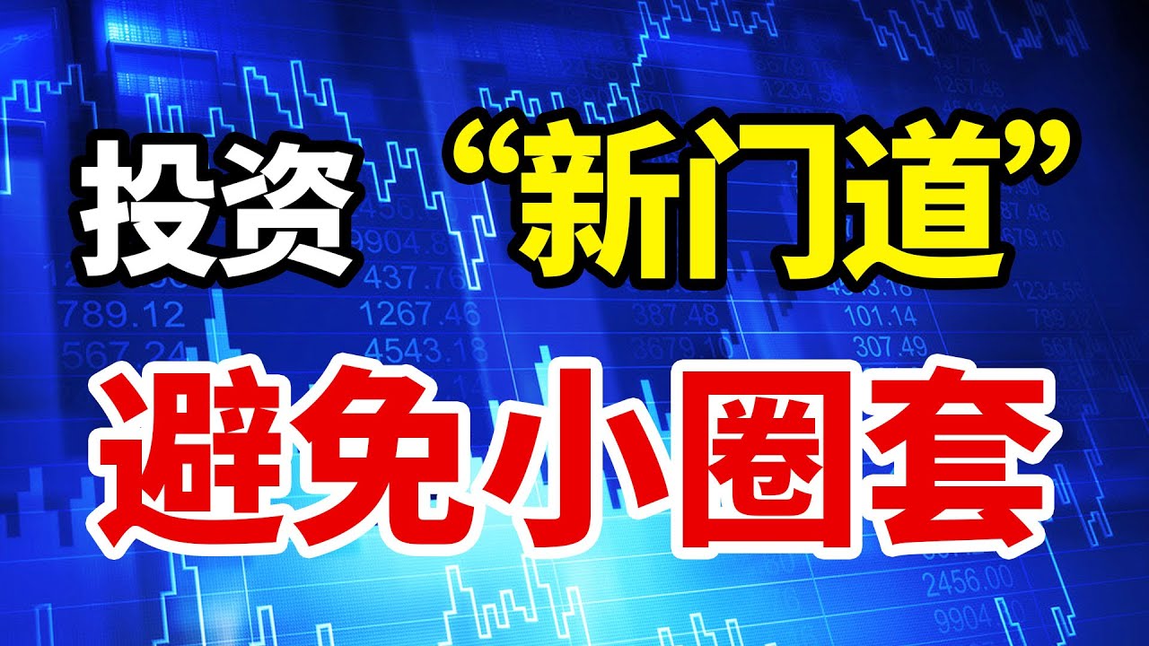 新桥门面出租最新消息：商圈分析、租赁趋势及投资建议