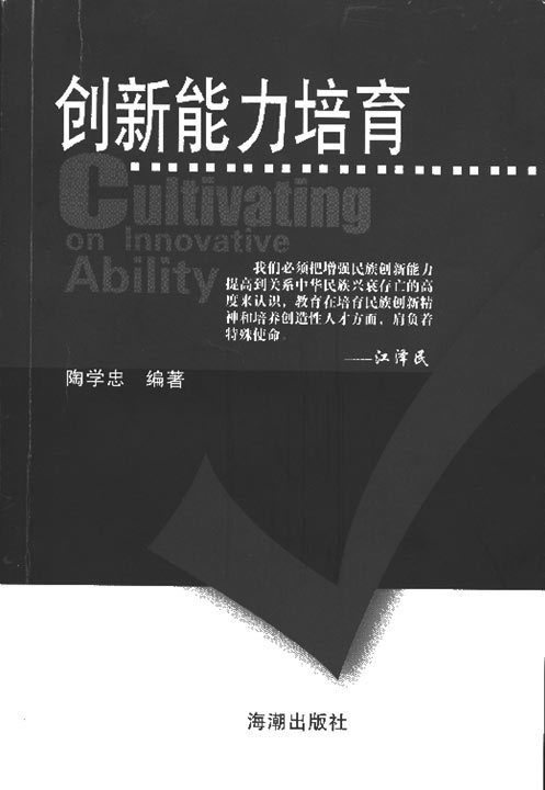 开学最新报道：2024学年秋季开学季大盘点，新学期新气象