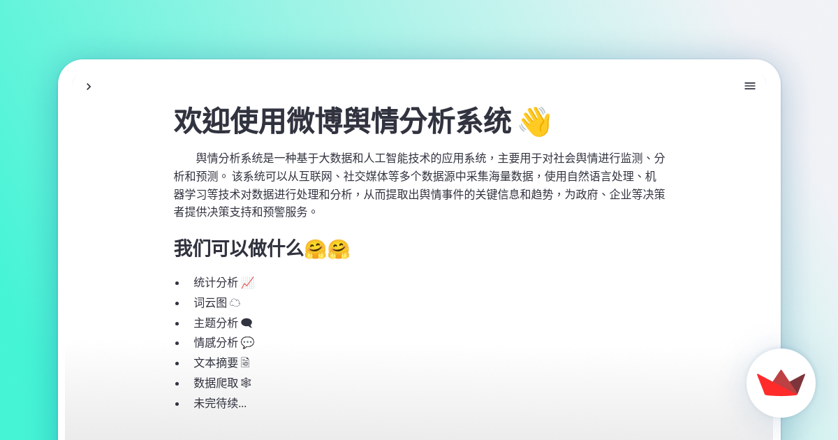 乐山贴吧最新消息：深度解析峨眉山景区发展、城市建设及民生热点