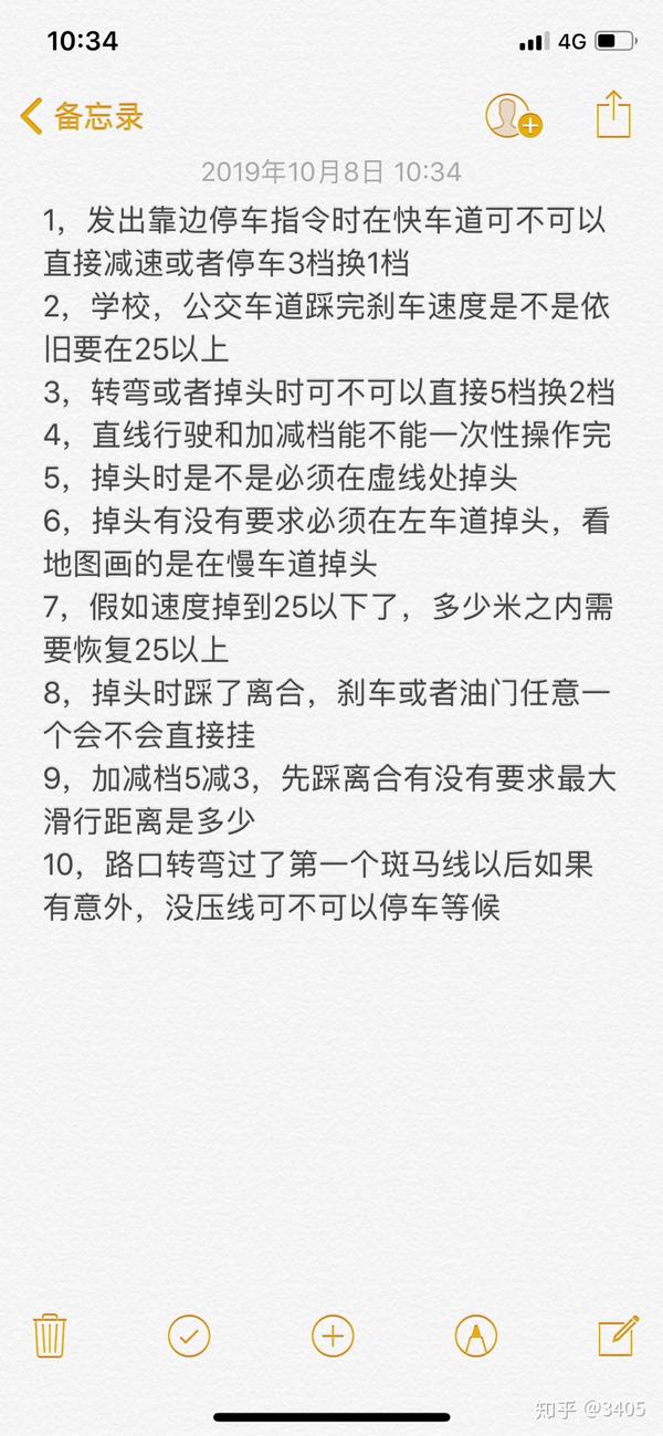 深度解析衡水最新考题：命题趋势、备考策略及未来展望