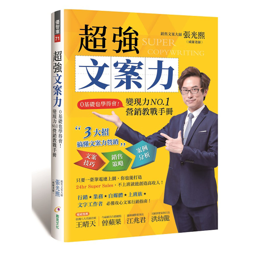 深度解析：最新文集的创作趋势、市场前景及未来挑战