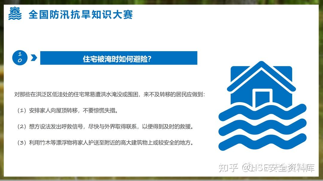 芜湖最新防汛预警：水位上涨应对措施及未来防汛规划