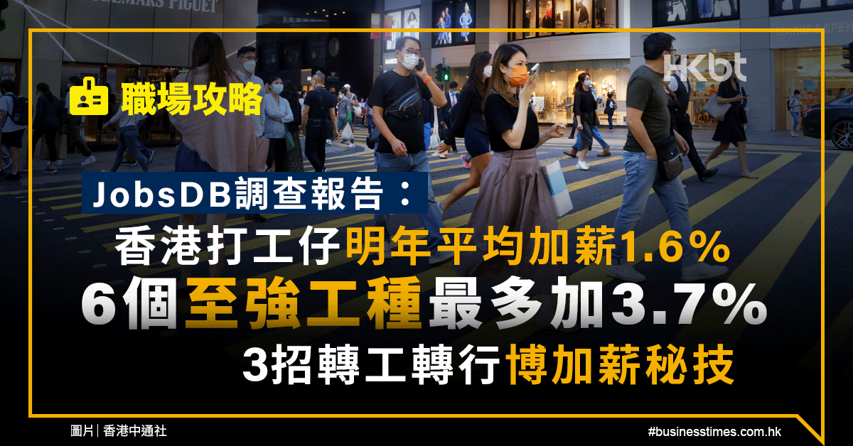 滨城滨北最新招聘信息：解读行业趋势与求职策略