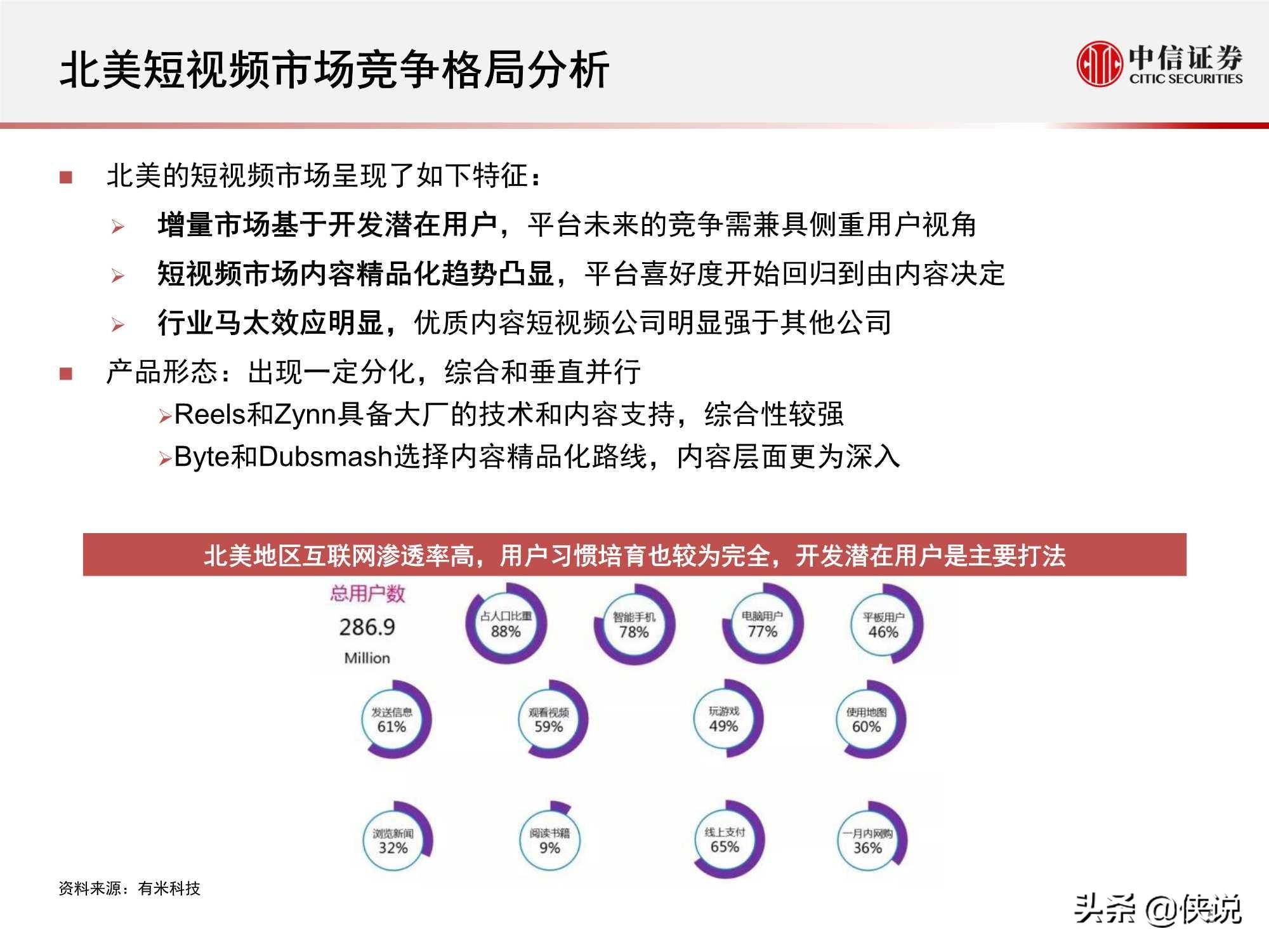 深入解析最新j视频：发展趋势、潜在风险与未来展望