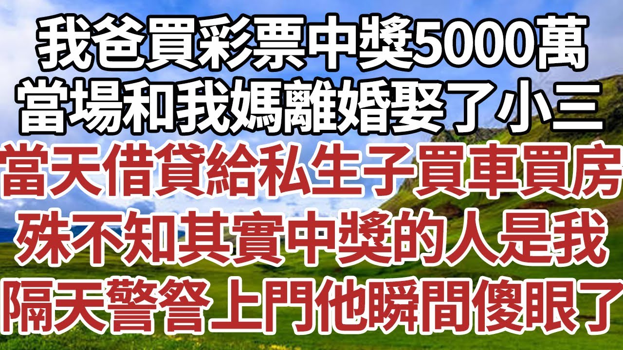 深度解读：最新彩票资讯及行业发展趋势分析