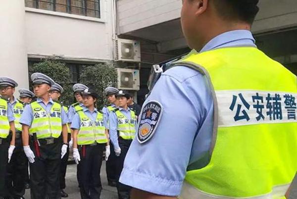 中国对协警最新政策解读：队伍建设、管理规范与未来发展趋势