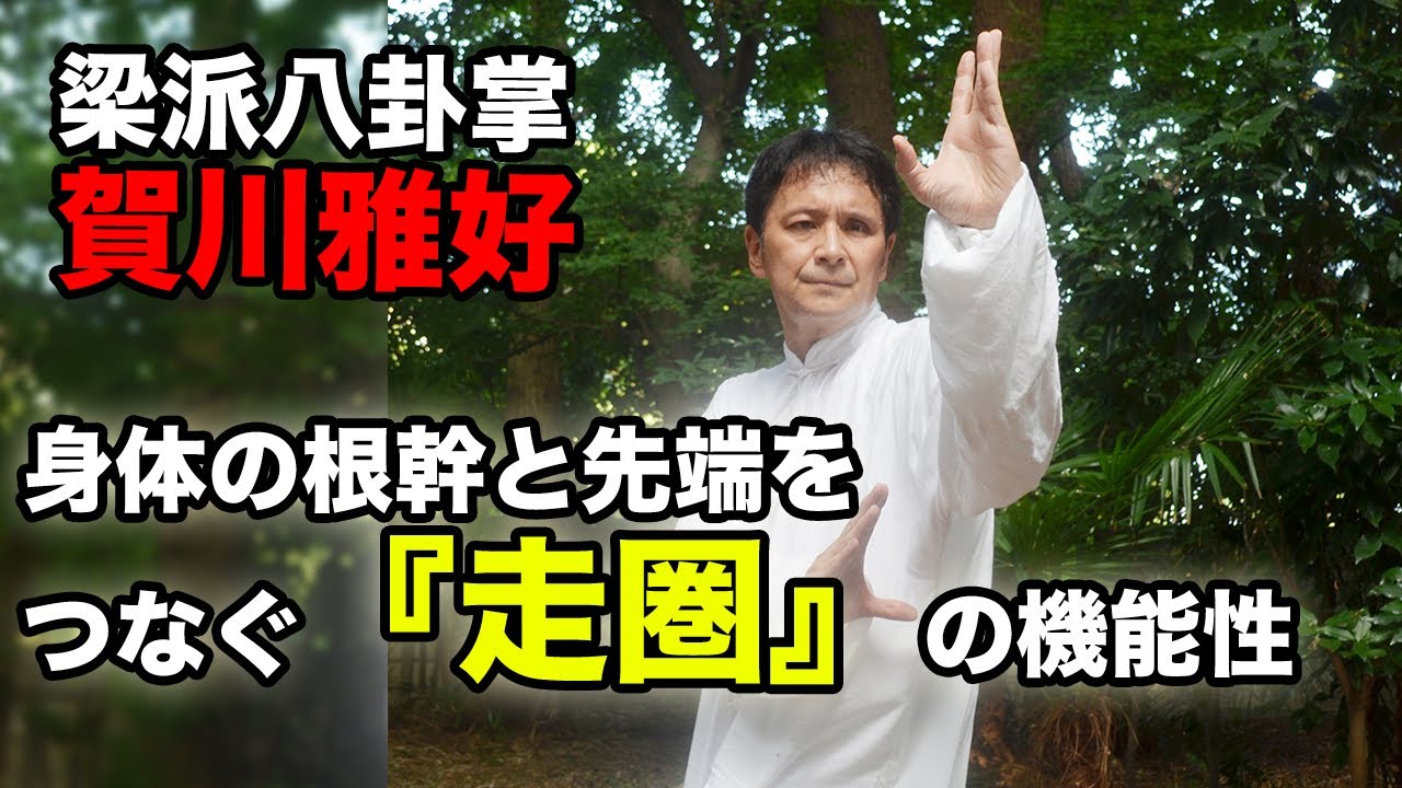 梁山拳铺本地最新招聘信息：岗位需求、薪资待遇及未来发展趋势