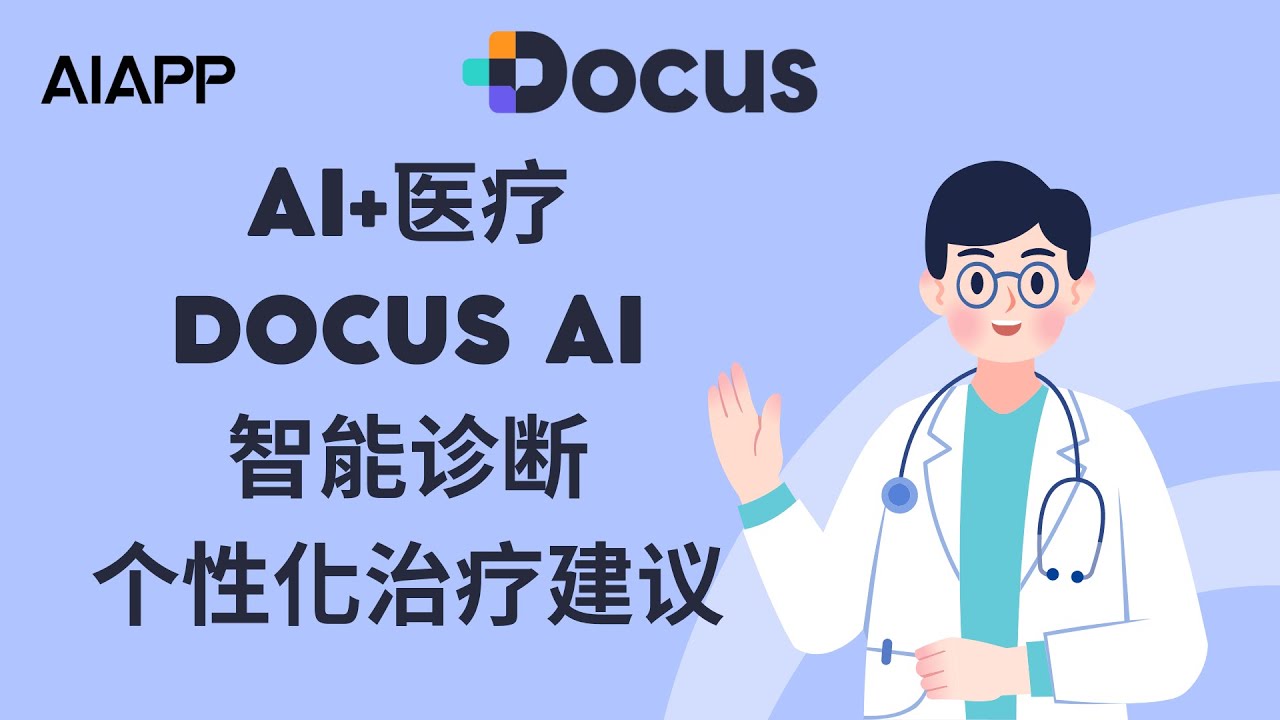 探秘最新雷火灸：技术革新、应用前景与潜在风险深度解析