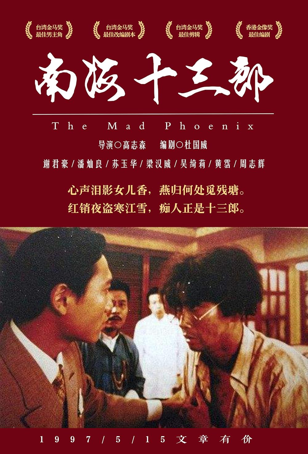 港剧TV最新资讯：从经典传承到创新突破，解读港剧发展新趋势