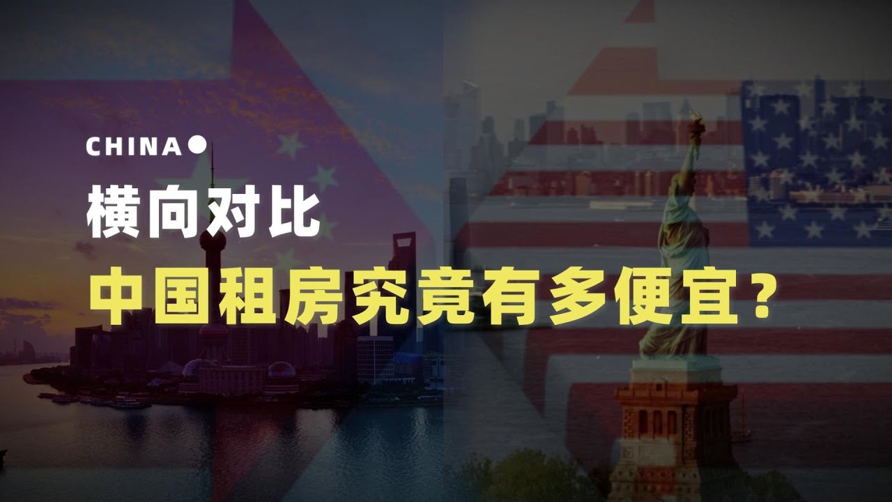 衡阳西渡租房最新消息：价格走势、区域分析及未来趋势预测