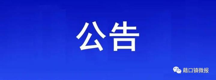 蓟县最新疫情动态追踪：防控措施、社会影响及未来展望