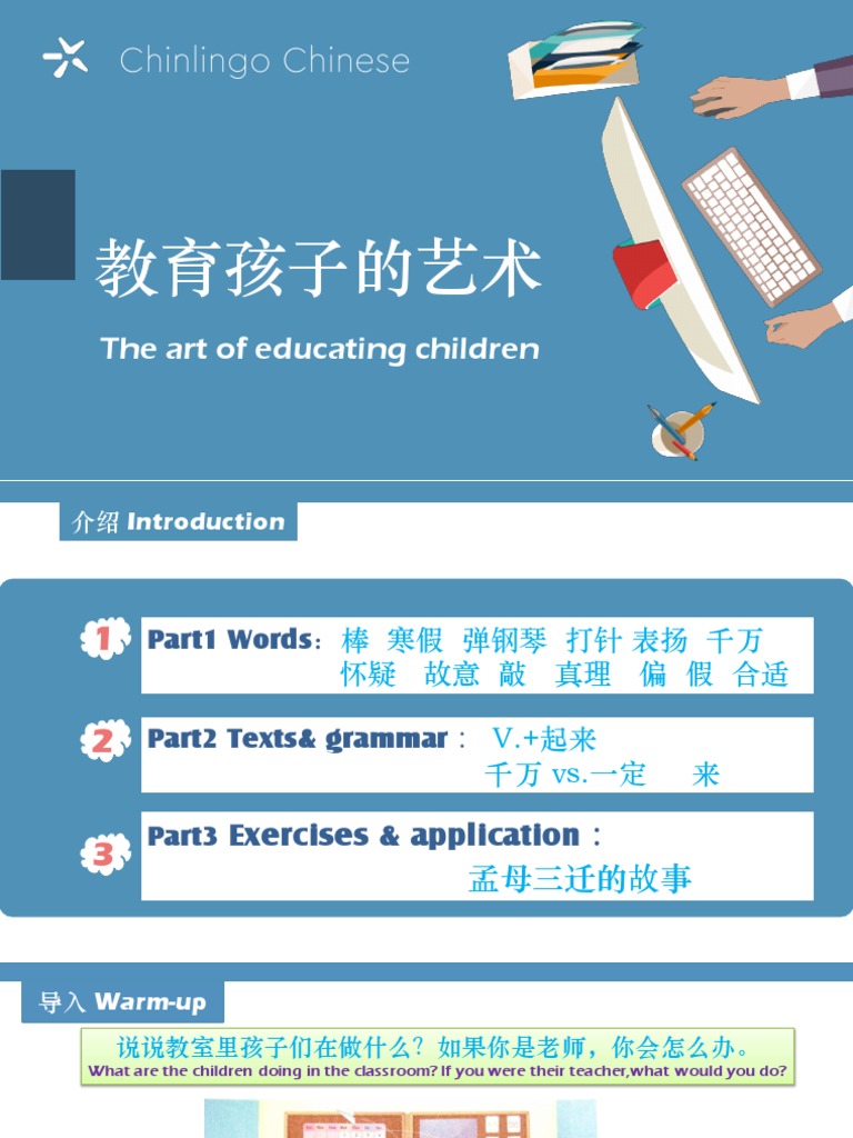 少儿绘画最新趋势：多元化教学与创造力培养