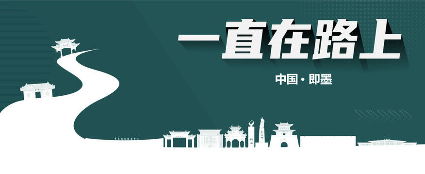 即墨最新租房信息：价格、区域、类型全方位解析，助您轻松找到理想住所