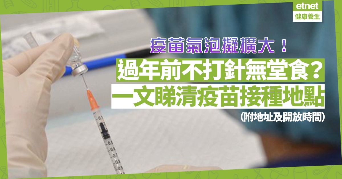 最新疫情病变：病毒变异趋势及全球应对策略分析