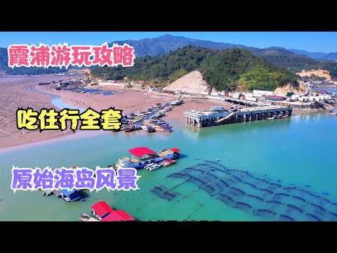 霞浦人才网最新招聘信息：解读福建霞浦就业市场新趋势