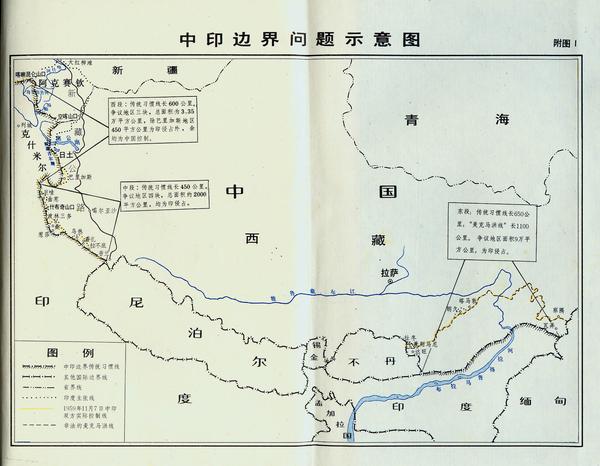 中印边境对峙最新消息：局势分析及未来走向预测