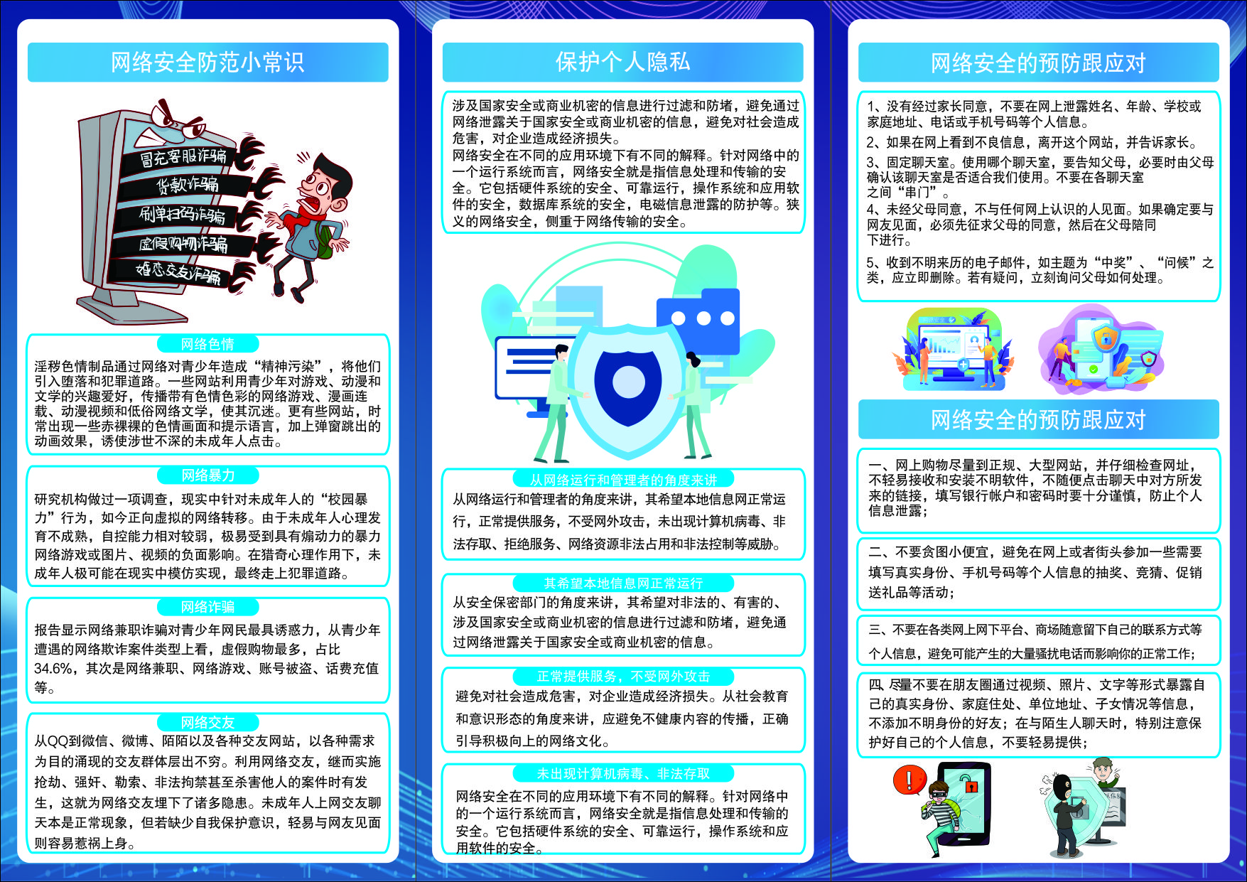 诉债杀人最新事件分析：法律风险与社会影响