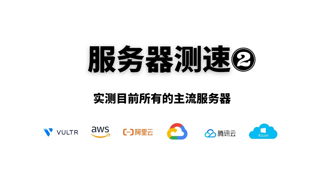 最新版云流量软件下载：安全性、稳定性与将来发展趋势