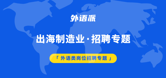 户县一周最新招聘信息：岗位趋势、薪资水平及求职建议