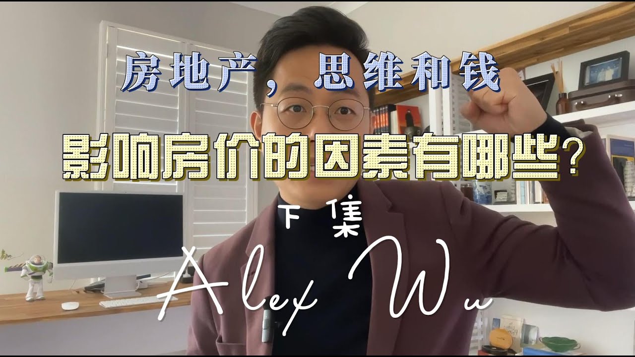 金紫世家三期最新价格深度解析：购房者必看指南