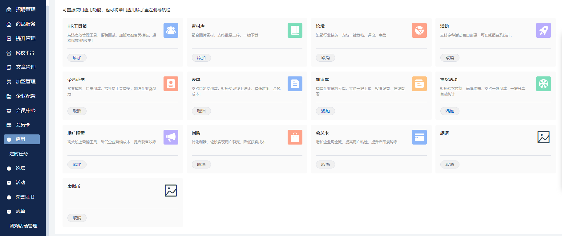 深度解析：最新余网站发展现状、潜在风险及未来趋势