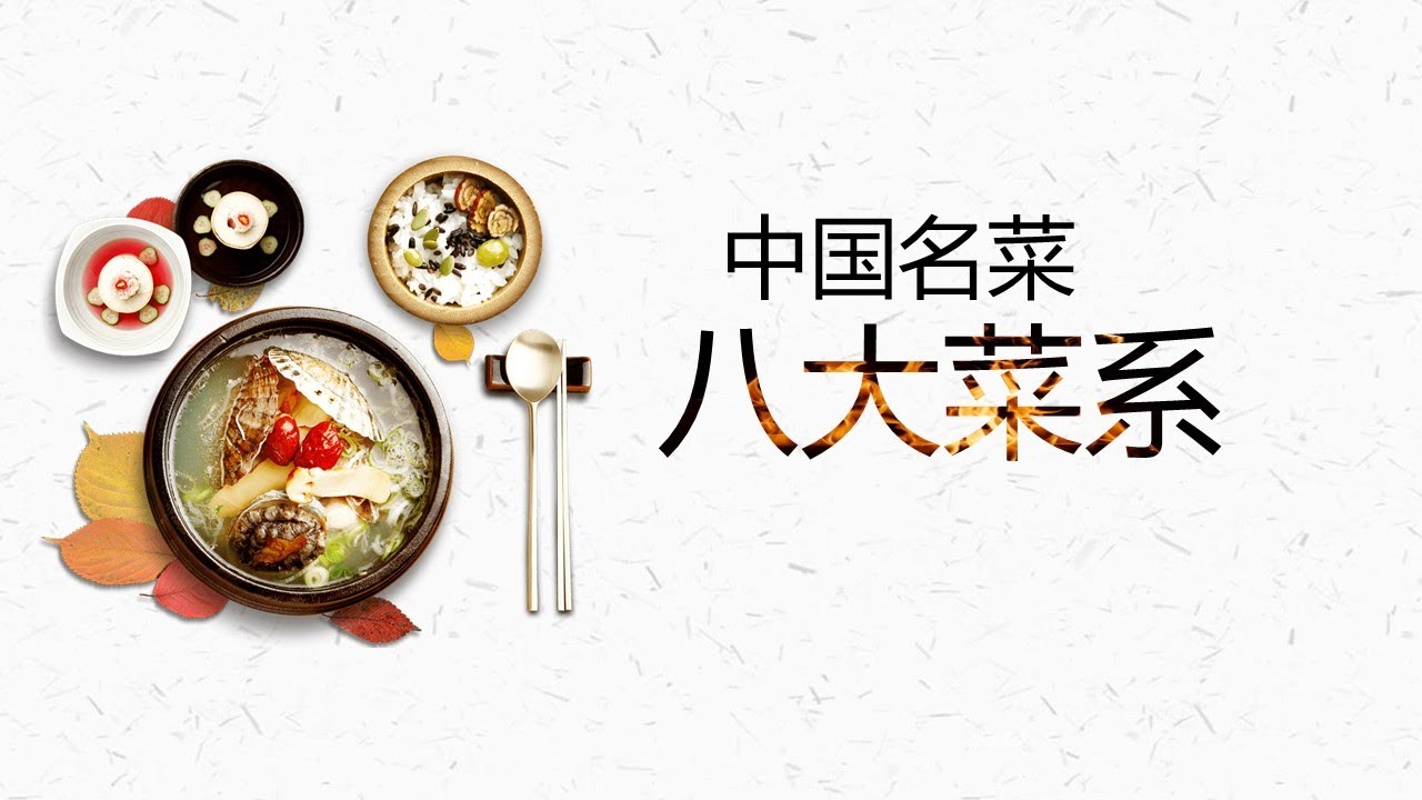 2024年最新美食菜品趋势：从健康饮食到创意烹饪的探索