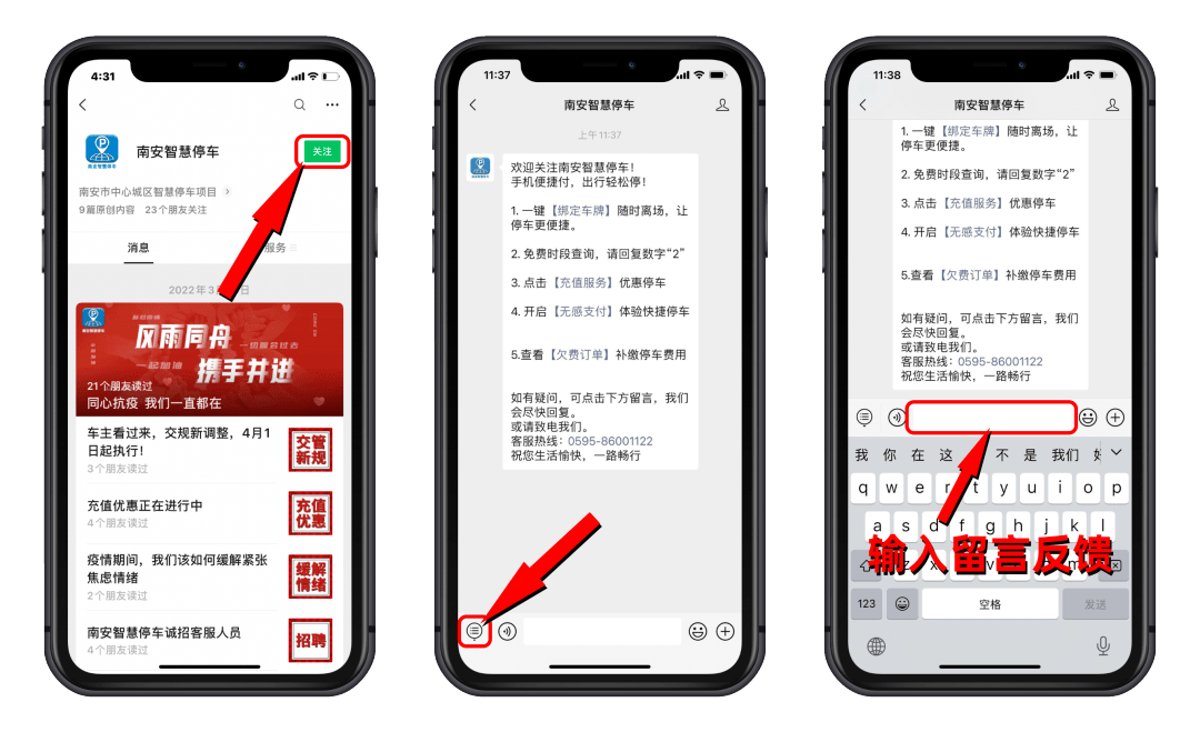 南安司机招聘最新消息：行业现状、发展趋势及求职技巧