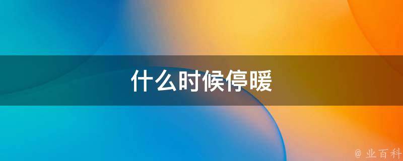 2024最新资金理财策略：低风险投资与高收益机会并存