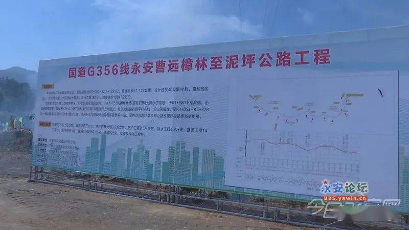 祁东G356国道最新定案：路线调整与区域发展影响深度解读