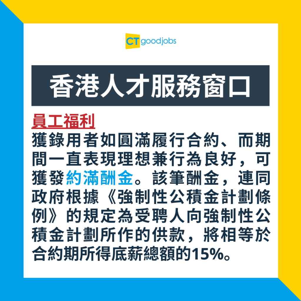 深圳龙岗宝龙最新招聘信息：职位详解及求职技巧