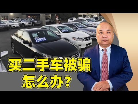 个人出售最新二手吊车：价格、风险及购买指南