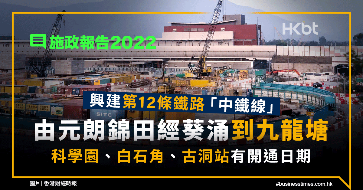 京石城铁最新消息：线路规划、建设进度及未来发展趋势深度解析