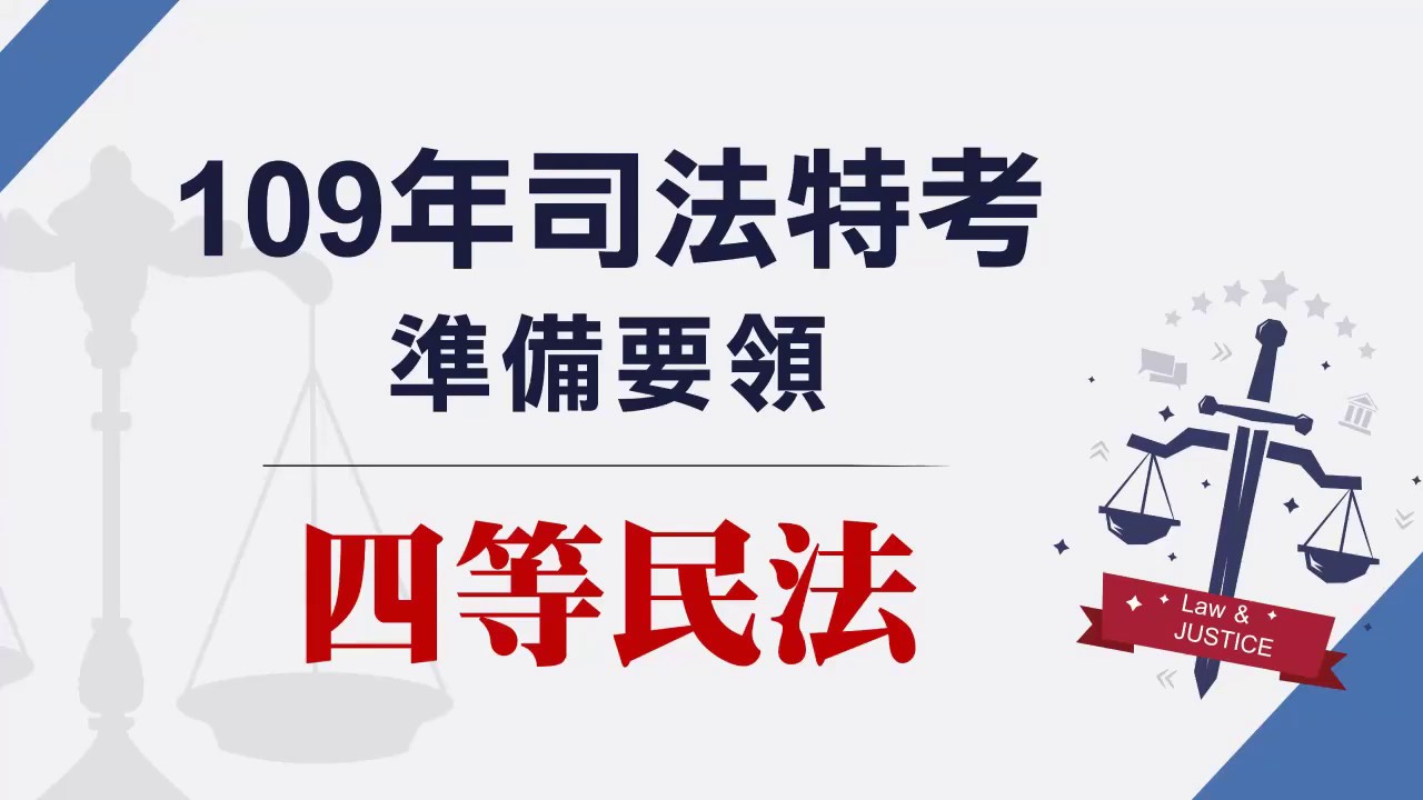 解读最新发民法：对中国社会的影响与发展趋势