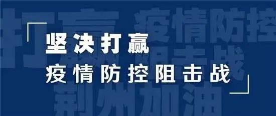 吉水最新疫情动态追踪：风险等级调整、防控措施及未来展望