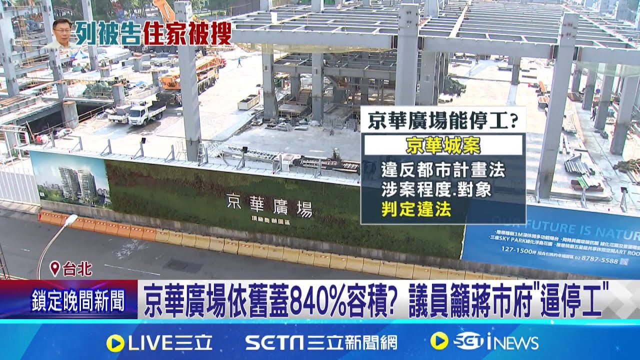 京广和贴吧最新消息深度解析：热点事件、用户观点及未来发展趋势