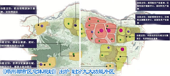 郑州柴郭村最新消息：拆迁进展、居民安置及未来规划