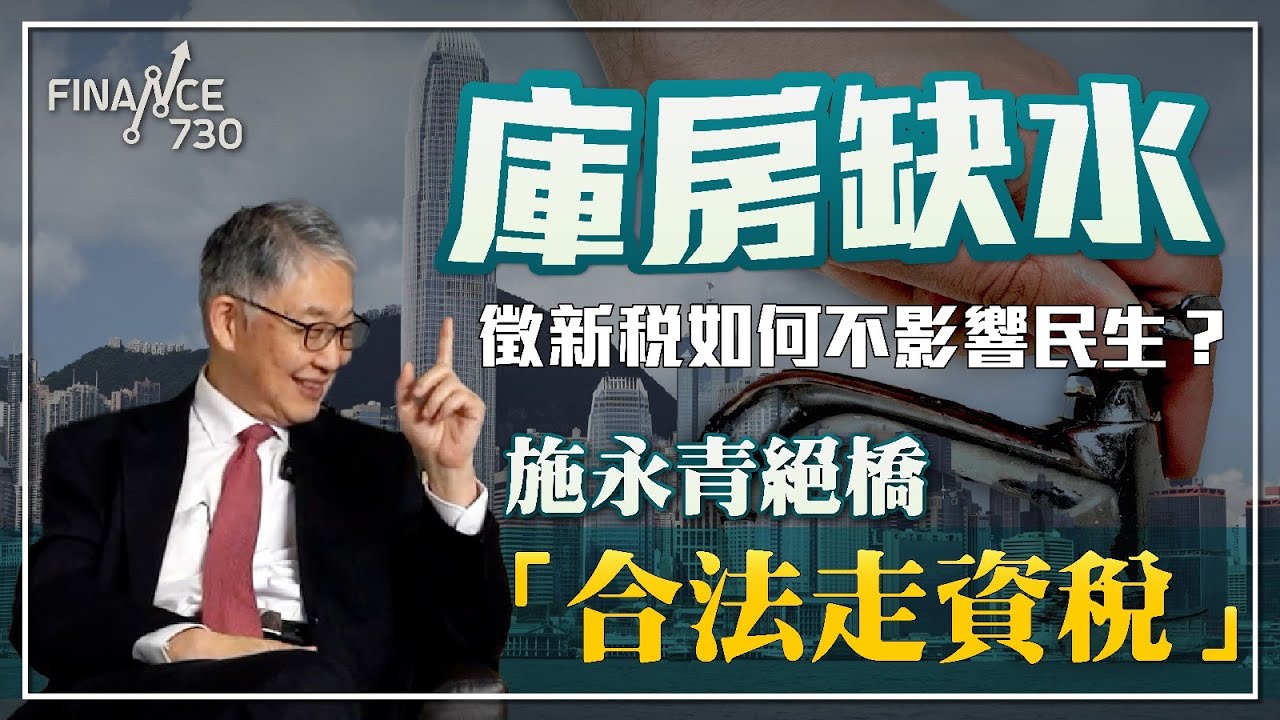 权威解读：最新保定市委常委名单及未来发展趋势分析