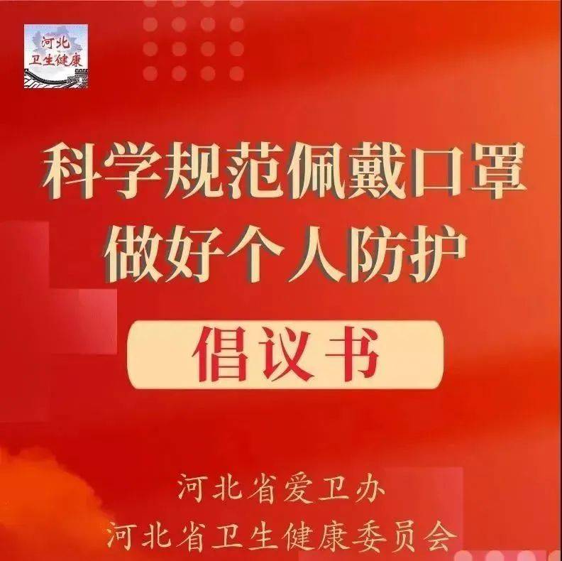 高阳最新疫情动态追踪：防控措施、社会影响及未来展望