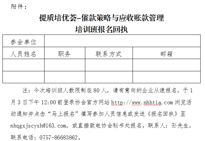 佛山最新感染情况详解：疫情防控措施及社会影响分析