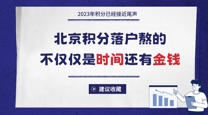 解读中央最新入户政策：机遇、挑战与未来发展趋势